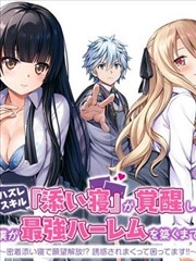 闪婚总裁爱上我 短剧海报